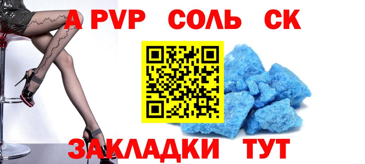 МДМА  Марихуана  Кодеин  Гашиш  Меф МЯУ МЯУ   Вход с VPN  Новосибирск  ГАШИШ  COCAIN  МАРИХУАНА 