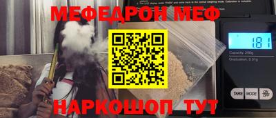 сатива Ставрополь