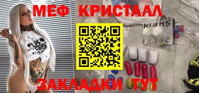 кокаин премиум Старая Купавна