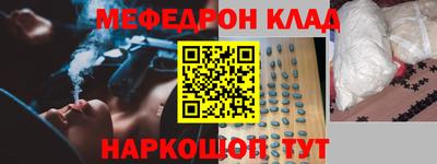 СК Сланцы