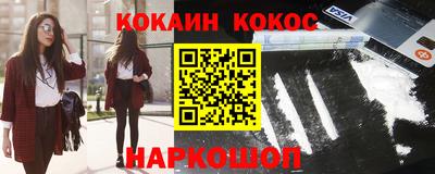 СК Сланцы