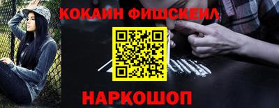ECSTASY Славянск-на-Кубани