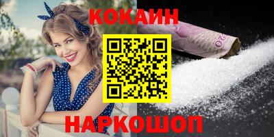 СК Сланцы
