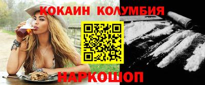 СК Сланцы
