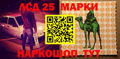 марки lsd Славгород