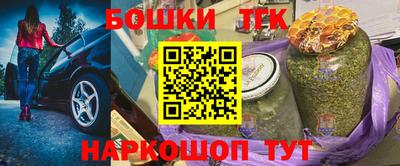 сатива Ставрополь