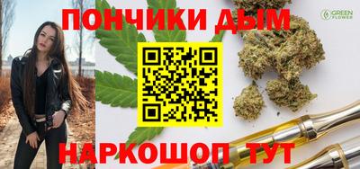 кокаин премиум Старая Купавна