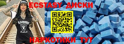 ECSTASY Славянск-на-Кубани