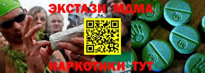 ECSTASY Славянск-на-Кубани