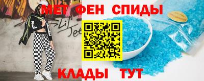 СК Сланцы