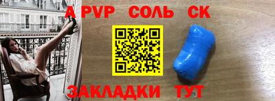 марки lsd Славгород