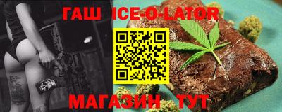 марки lsd Славгород