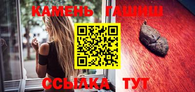СК Сланцы