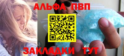 СК Сланцы