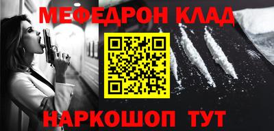 сатива Ставрополь