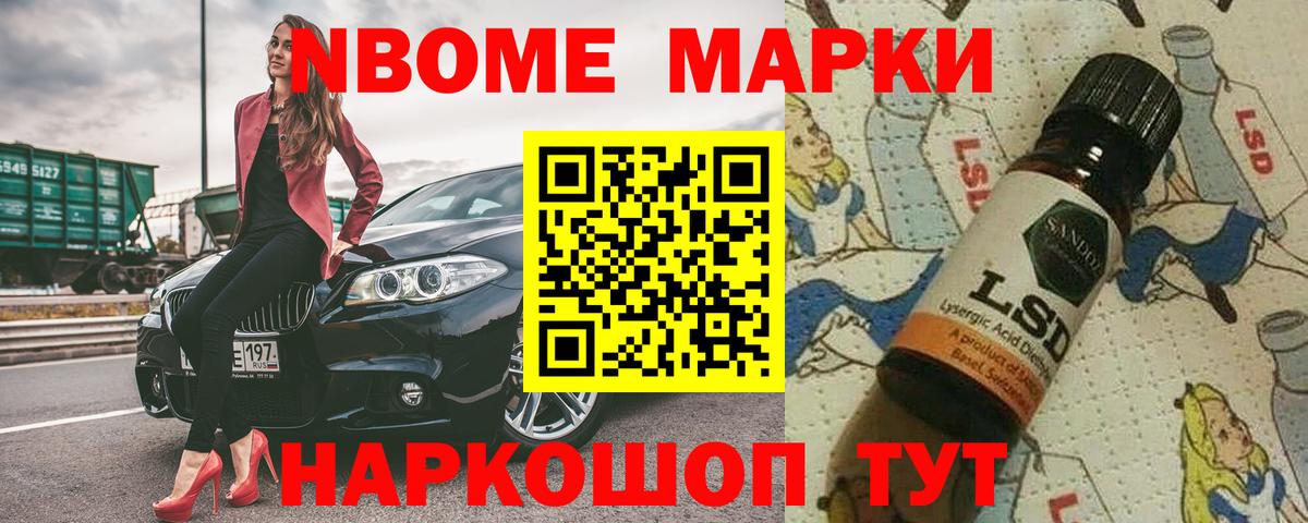 ЛСД экстази ecstasy  Вход с VPN  Лсд 25 экстази  Новосибирск 