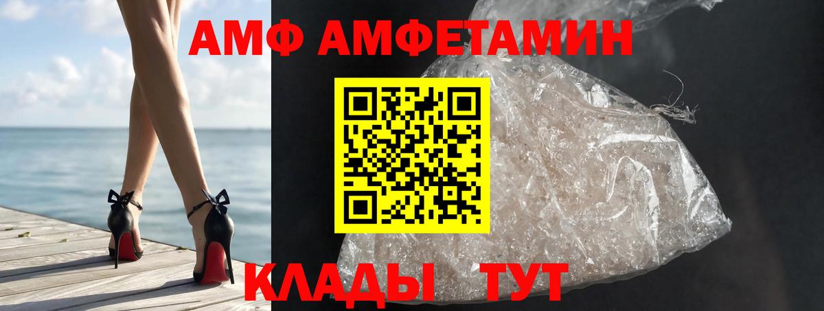 МЕТАМФЕТАМИН Methamphetamine  Вход с VPN  МЕТАМФЕТАМИН Methamphetamine  Новосибирск 