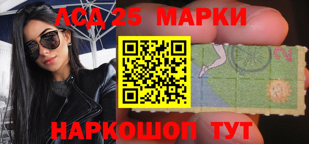 Марки NBOMe 1,8мг Новосибирск